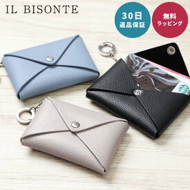 【5/25は店内全商品ポイント5倍】 【30日返品保証】 イルビゾンテ IL BISONTE FIFTY ON MULTIPOCKET CARD CASE SCC065 PI0005 カードケース 名刺入れ キーホルダー 本革 レザー くすみカラー メンズ レディース 新品 大容量 ブランド