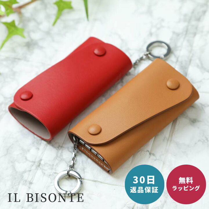 楽天市場】【30日返品保証】 イルビゾンテ IL BISONTE キーケース 4連 