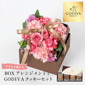 yẑ܂܏遄BOXAWg  GODIVA NbL[Zbg Vbp[t SfBo OhVNbL[  t[Mtg XC[cZbg GODIVA a LO Mtg