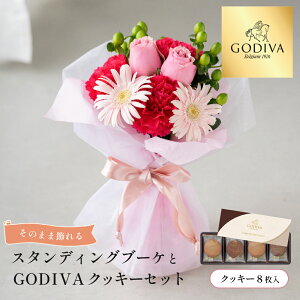 yzX^fBOu[PƃSfBoNbL[Zbg GODIVAVbp[t GODIVA OhVNbL[    t[Mtg XC[cZbg GODIVA a LO Mt