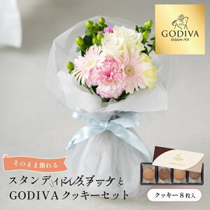yzX^fBOu[PƃSfBoNbL[Zbg GODIVAVbp[t GODIVA OhVNbL[    t[Mtg XC[cZbg GODIVA a LO Mt