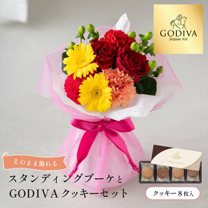 �y���������z�X�^���f�B���O�u�[�P�ƃS�f�B�o�N�b�L�[�Z�b�g GODIVA�V���b�p�[�t�� GODIVA �����O�h�V���N�b�L�[ ���� ������� ���� �t�����[�M�t�g �X�C�[�c�Z�b�g GODIVA �a���� �L�O�� �M�t