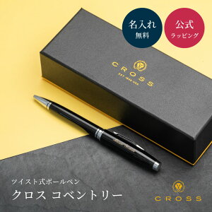  CROSS NX Rxg[ {[y uh  j a pI cCXg N[ ubNbJ[ u[bJ[ _Xg 蕨 Mtg rWlX v[g 