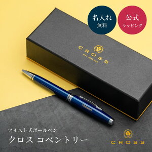  CROSS NX Rxg[ {[y uh  j ̓ a pI cCXg N[ ubNbJ[ u[bJ[ _Xg 蕨 Mtg rWlX v[