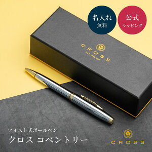  CROSS NX Rxg[ {[y uh  j a pI cCXg N[ ubNbJ[ u[bJ[ _Xg 蕨 Mtg rWlX v[g 