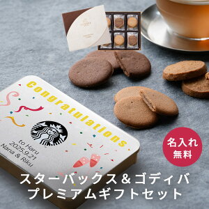  X^[obNX e Zbg & SfBo OhVNbL[ MtgZbg  uh X^o GODIVA j a ̓ ̓ j Ε  j Vzj  