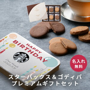  X^[obNX e Zbg & SfBo OhVNbL[ MtgZbg  uh X^o GODIVA j a j  j Vzj  ސEj LO 