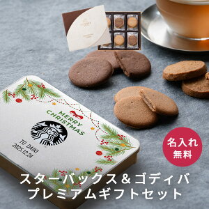  X^[obNX e Zbg & SfBo OhVNbL[ MtgZbg  uh X^o GODIVA j a j  j Vzj  ސEj LO 