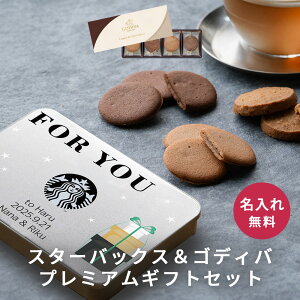  X^[obNX e Zbg & SfBo OhVNbL[ MtgZbg  uh X^o GODIVA j a ̓ ̓ j Ε  j Vzj  