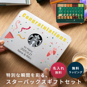  X^[obNX Mtg Zbg v~AMtgZbg SBP-20A j oYj wj a  Ԃ X^o  R[q[Mtg v`Mtg o^C zCgf[ 