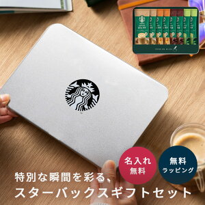  X^[obNX Mtg Zbg v~AMtgZbg SBP-20A j oYj wj a  Ԃ X^o  R[q[Mtg v`Mtg o^C zCgf[ 