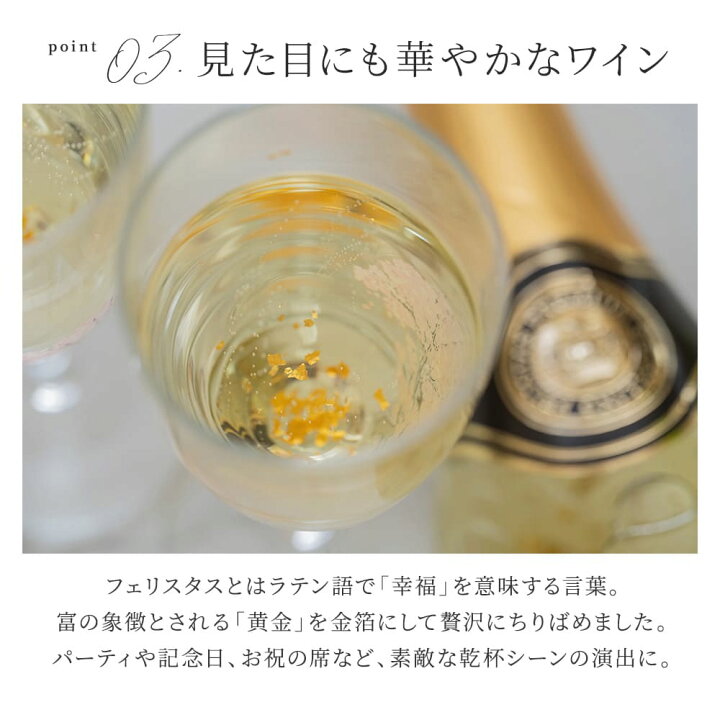 以上節約 シャンパン グラス2個付きギフトボックス Atak Com Br