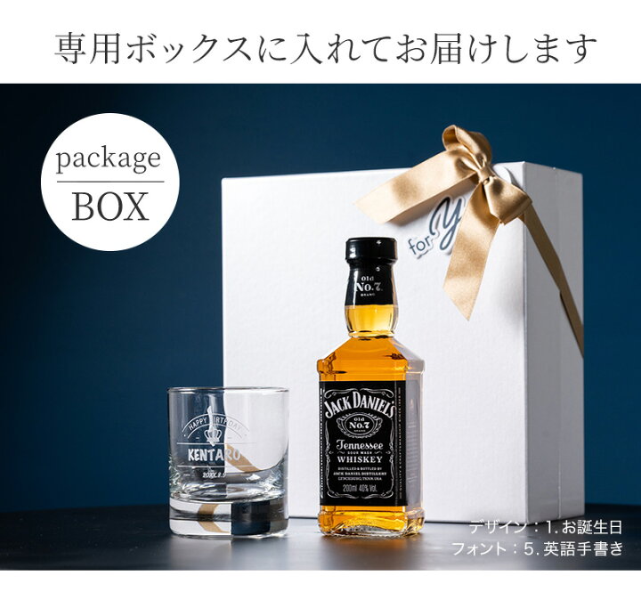 楽天市場 名入れ ジャック ダニエル ブラック ベビーボトル ウイスキー ロックグラス セット Jack Daniel S 洋酒 パーティ 誕生日 名前入り お酒 ウイスキー 酒器 グラス ロックグラス 贈り物 ギフト 白 プレゼント ギフト専門店 The Wow