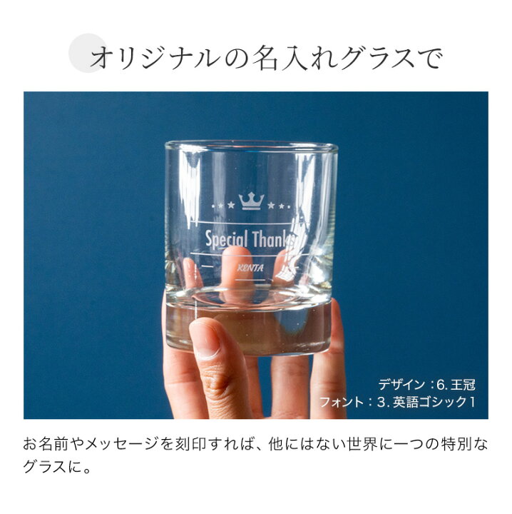 楽天市場 名入れ ジャック ダニエル ブラック ベビーボトル ウイスキー ロックグラス セット Jack Daniel S 洋酒 パーティ 誕生日 名前入り お酒 ウイスキー 酒器 グラス ロックグラス 贈り物 ギフト 白 プレゼント ギフト専門店 The Wow