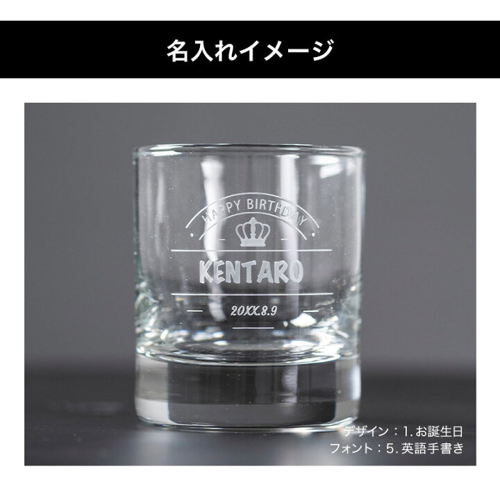 楽天市場 名入れ ジャック ダニエル ブラック ベビーボトル ウイスキー ロックグラス セット Jack Daniel S 洋酒 パーティ 誕生日 名前入り お酒 ウイスキー 酒器 グラス ロックグラス 贈り物 ギフト 白 プレゼント ギフト専門店 The Wow