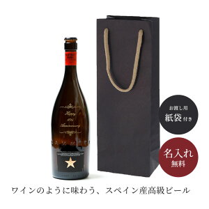 r[  ClfBbg XyCr[  750ml   O j p[eB r[ Ar[ r[ a  LO 蕨 Mtg bsO bZ[WJ[h