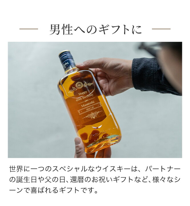 楽天市場】【1/7 9:59までP5倍】名入れ バランタイン12年 700ml 40度 