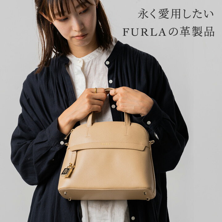 楽天市場】【30日返品保証】 フルラ FURLA PIPER S DOME ハンドバッグ 