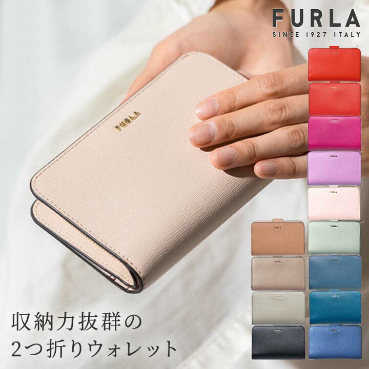 楽天市場】【30日返品保証】 フルラ 二つ折り財布 財布 バビロン M 