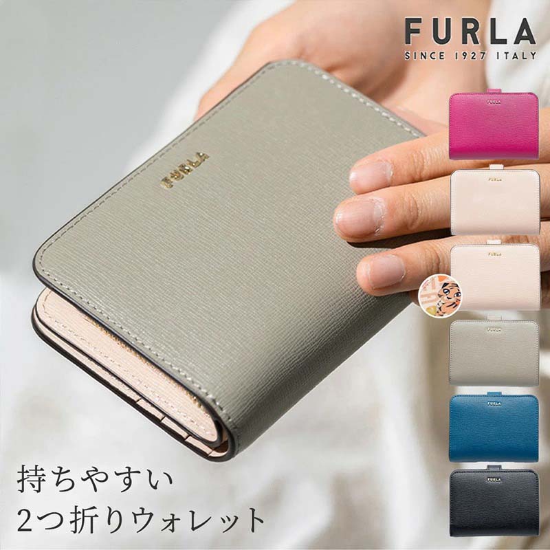 フルラ(FURLA) ミニ財布 レディース二つ折り財布 | 通販・人気 