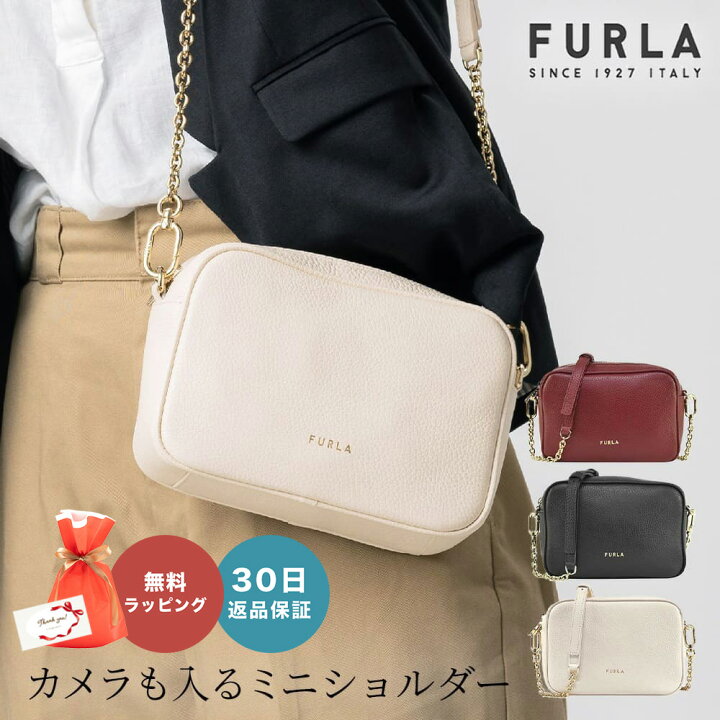 楽天市場】【30日返品保証】 フルラ FURLA WB00243 REAL MINI 
