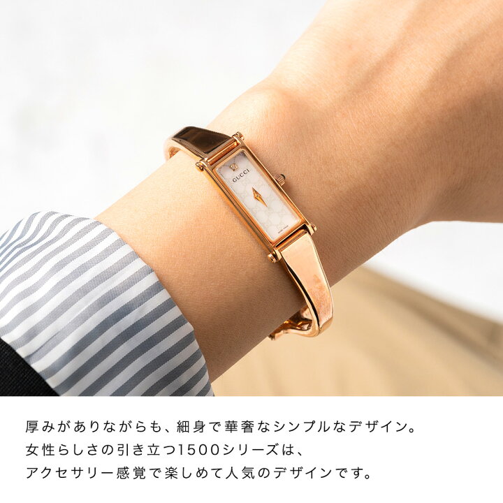 楽天市場】【2年保証】 グッチ GUCCI レディース腕時計 1500シリーズ 