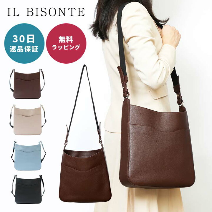 楽天市場】【ザワウfkA】【30日返品保証】 イルビゾンテ IL BISONTE  