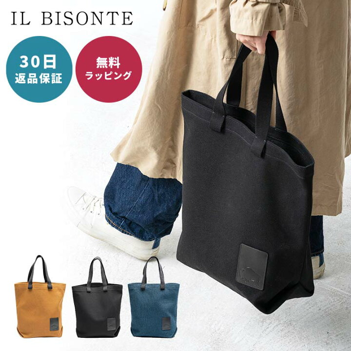 楽天市場】【30日返品保証】 イルビゾンテ IL BISONTE バッグ トート  