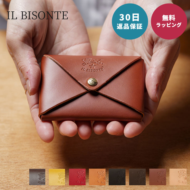 新品 イルビゾンテ IL BISONTE コインケース 名刺入れ カード