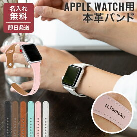 【2点購入で300円OFFクーポン】 apple watch おしゃれ レディース メンズ 男性 女性 あす楽 ギフト Apple watch 1 2 3 4 5 6 7 SE （38/40/41mm、42/44/45mm対応） くすみカラー