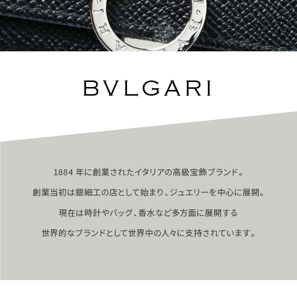楽天市場】【30日返品保証】 ブルガリ BVLGARI メンズ 長財布 ブルガリ