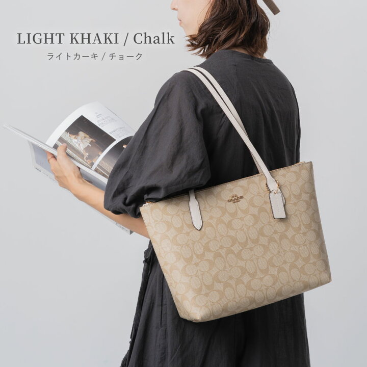 楽天市場】コーチ COACH トートバッグ 4455ジップ シグネチャー 4455 