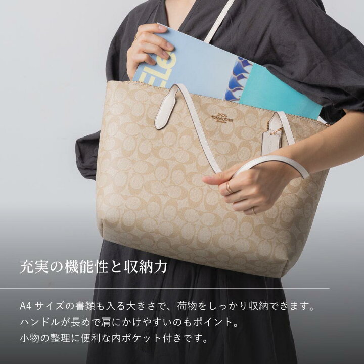 楽天市場】コーチ COACH トートバッグ 4455ジップ シグネチャー 4455  