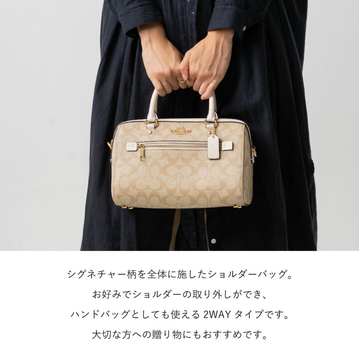 楽天市場】コーチ COACH F83607 ローワン サッチェル シグネチャー 