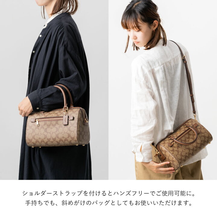 楽天市場】コーチ COACH F83607 ローワン サッチェル シグネチャー  