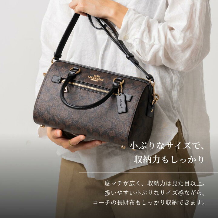 COACH ローアン サッチェル - ハンドバッグ