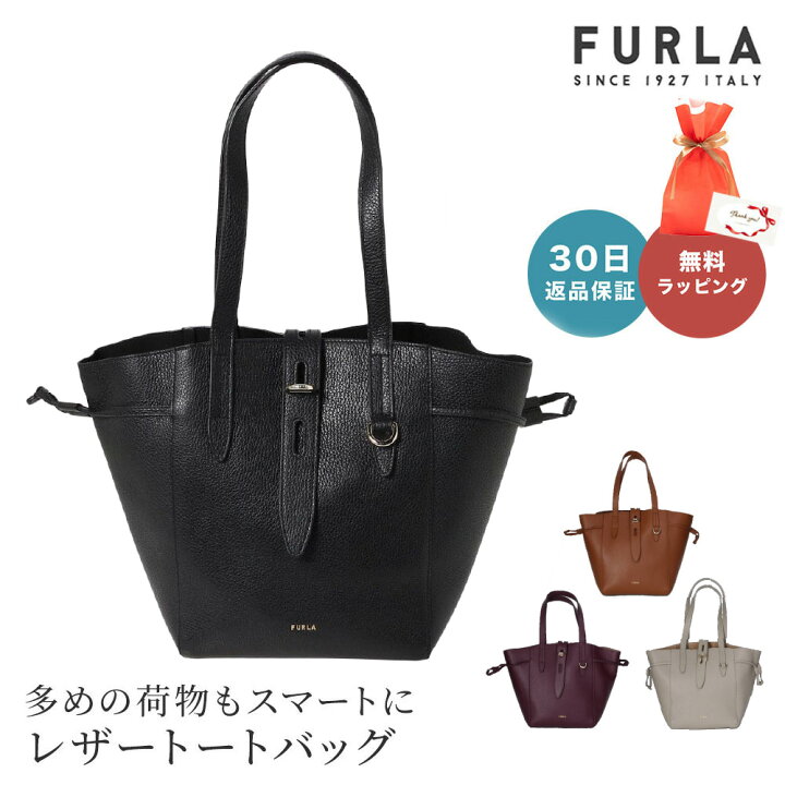 楽天市場】【10/30は全商品ポイント5倍】 【30日返品保証】 フルラ  