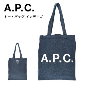 【30日返品保証】 アーペーセー A.P.C. トートバッグ tote lou COFBW M61442 COETK A4 ウォッシュドデニム インディゴ INDIGO ブルー 通勤バッグ 通学 大きめ 大容量 マチ付 ロゴ エコバッグ プレゼント