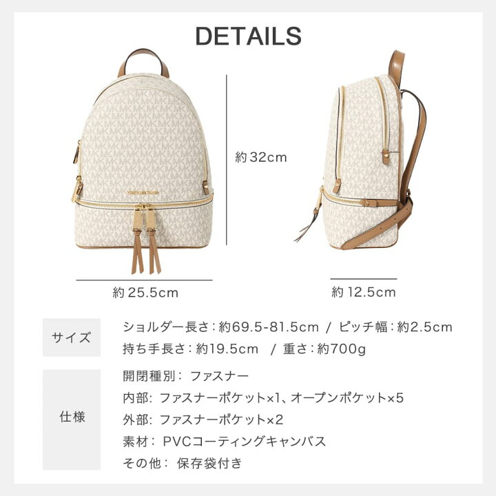 楽天市場】【30日返品保証】 マイケルコース MICHAEL KORS 30S7GEZB1B 