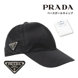 【30日返品保証】 プラダ PRADA 1HC2742DMI ベースボールキャップ ブラック Black F0002 メンズ レディース ユニセックス ファッション 帽子 ブランド 有名人 着用 プレゼント 即日発送