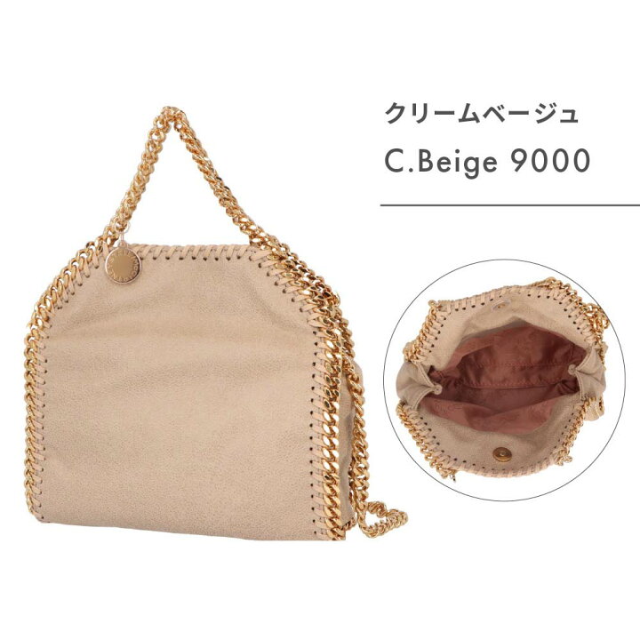 楽天市場】【30日返品保証】 ステラマッカートニー STELLA McCARTNEY  