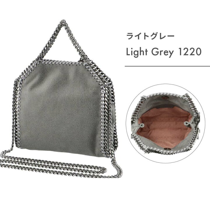 楽天市場】【30日返品保証】 ステラマッカートニー STELLA McCARTNEY 