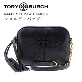 【30日返品保証】 TORY BURCH トリーバーチ 64447 MCGRAW CAMERA ショルダーバッグ ブラック Black 001 レディース ファッション ブランド カメラ ミニバッグ バッグ コンパクト 即日発送