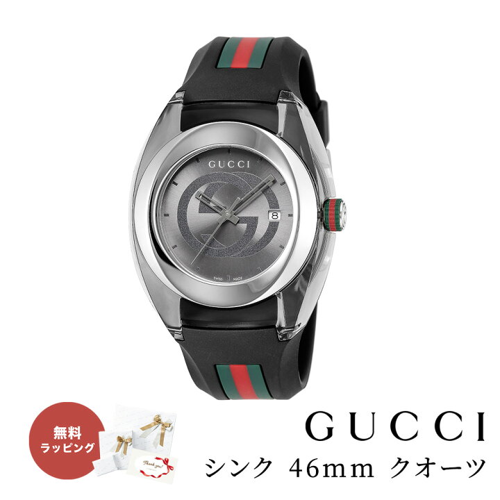 楽天市場】【2年保証】 グッチ GUCCI メンズ腕時計 シンク 46mm  