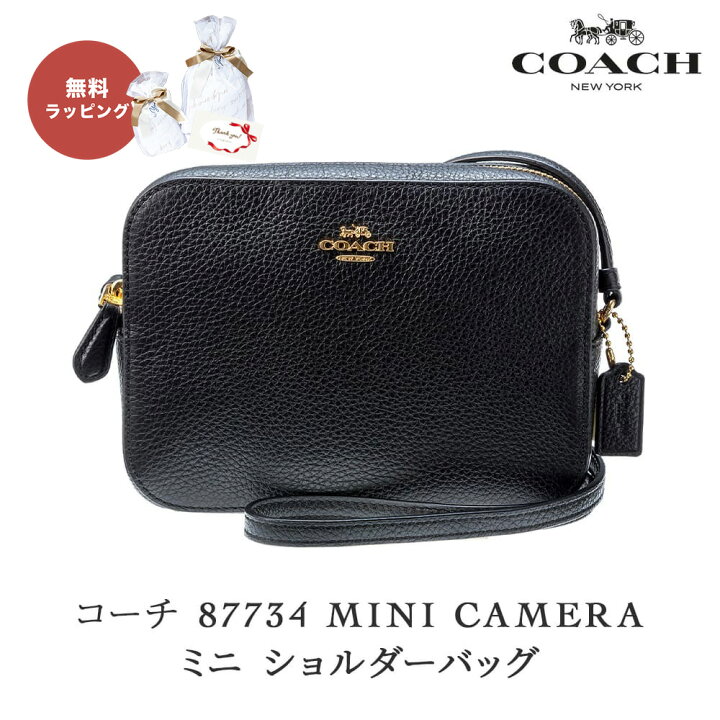 楽天市場】コーチ COACH 87734 MINI CAMERA ミニ ショルダーバッグ  