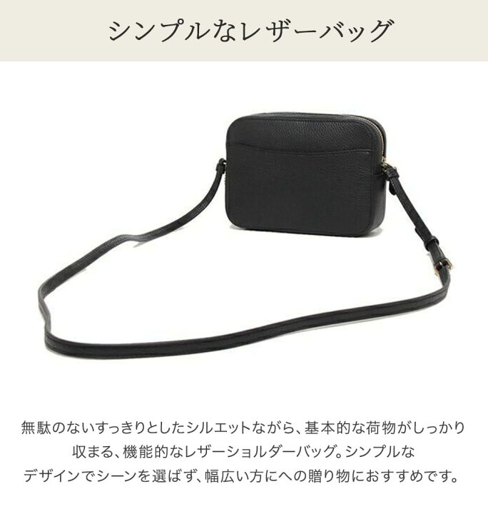 楽天市場】コーチ COACH 87734 MINI CAMERA ミニ ショルダーバッグ 