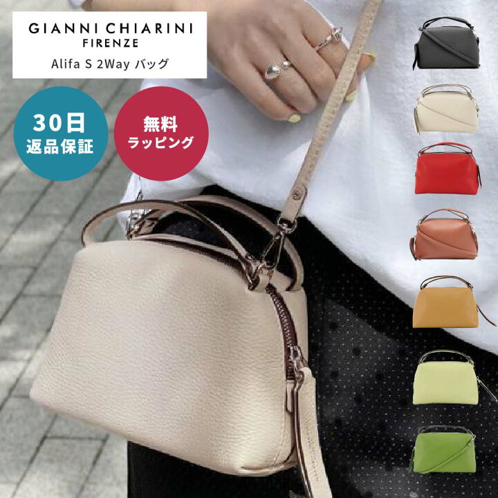 楽天市場】【30日返品保証】 ジャンニ キアリーニ GIANNI CHIARINI 