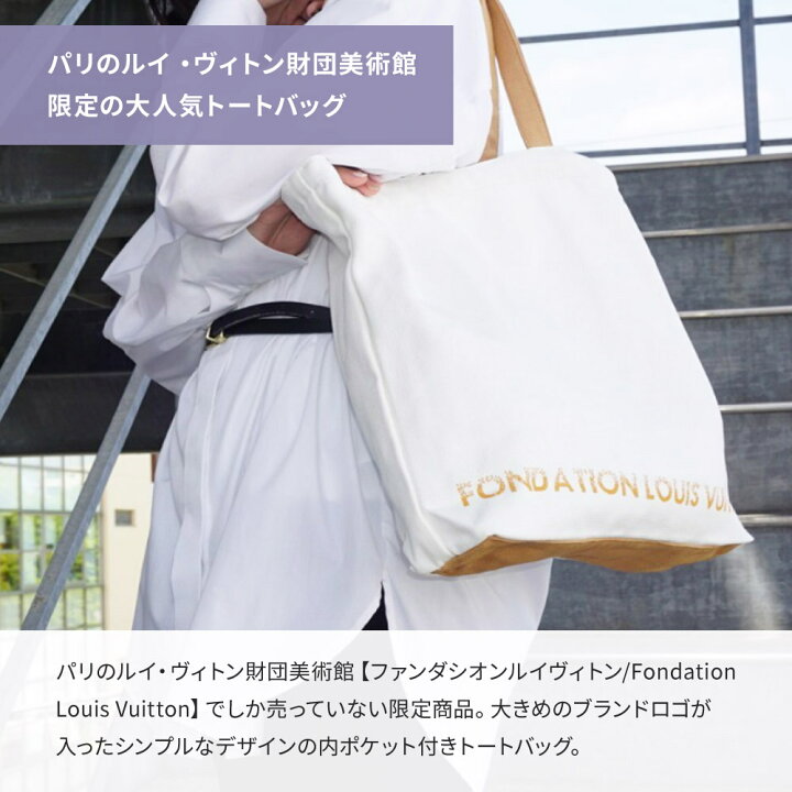 楽天市場】【30日返品保証】 ルイヴィトン LOUIS VUITTON トートバッグ 