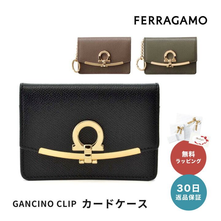楽天市場】【30日返品保証】 フェラガモ Salvatore Ferragamo 
