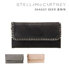 【30日返品保証】 ステラマッカートニー STELLA McCARTNEY 長財布 財布 レディース 大容量 430999 W9132 CONTINENTAL FLAP WALLET ECO SHAGGY DEER ロングウォレット ブランド おしゃれ プレゼント 即日 あす楽